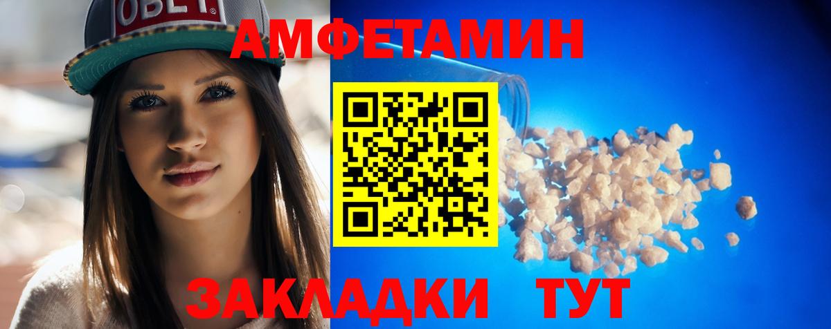 Амфетамин  Amphetamine 98%  Вход с VPN  Владикавказ  АМФЕТАМИН 