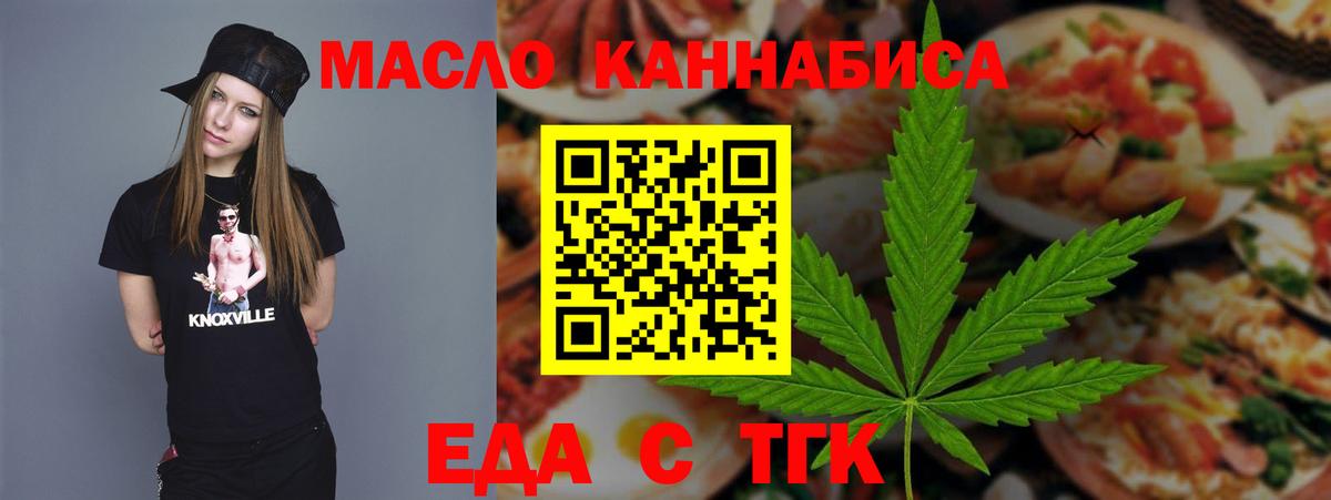 Canna-Cookies марихуана  Вход с VPN  Владикавказ 