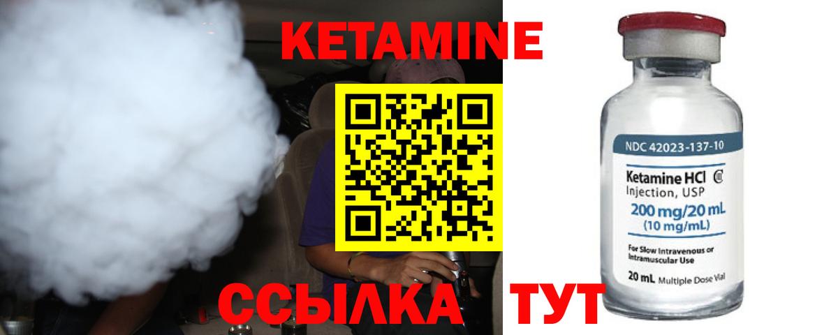 ссылка на мегу ссылка  Кетамин ketamine  Вход с VPN  Кетамин ketamine  Владикавказ 