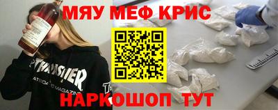 а пвп мука Аргун