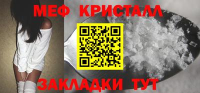 jwh Апшеронск