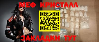мескалин Апрелевка