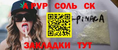 jwh Апшеронск