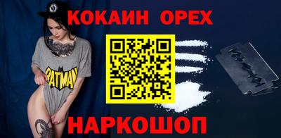 а пвп мука Аргун