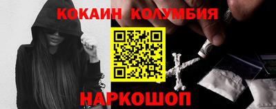 мескалин Апрелевка