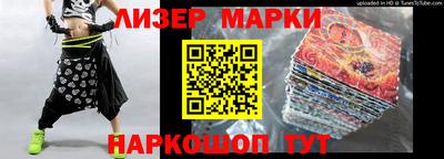мескалин Апрелевка