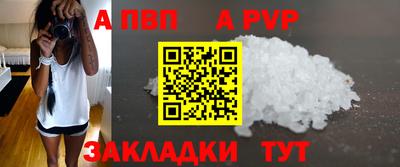 мескалин Апрелевка