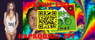 мескалин Апрелевка