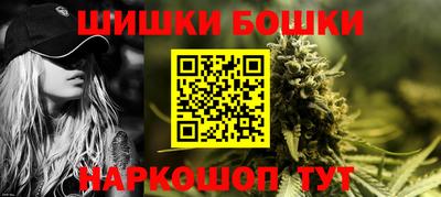 мескалин Апрелевка