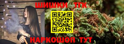 мескалин Апрелевка