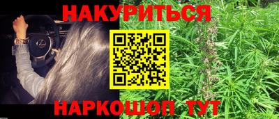 мескалин Апрелевка