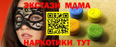 мескалин Апрелевка