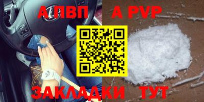 героин Жуковский