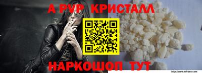 а пвп мука Аргун