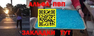 jwh Апшеронск