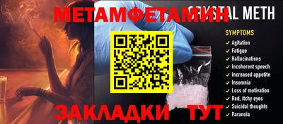 а пвп мука Аргун