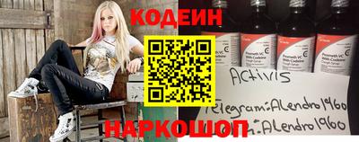 мескалин Апрелевка