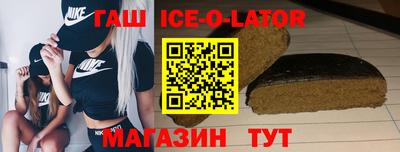 а пвп мука Аргун