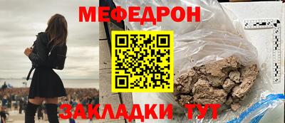 мескалин Апрелевка