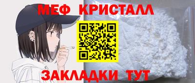 jwh Апшеронск