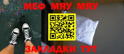 мескалин Апрелевка