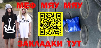 а пвп мука Аргун