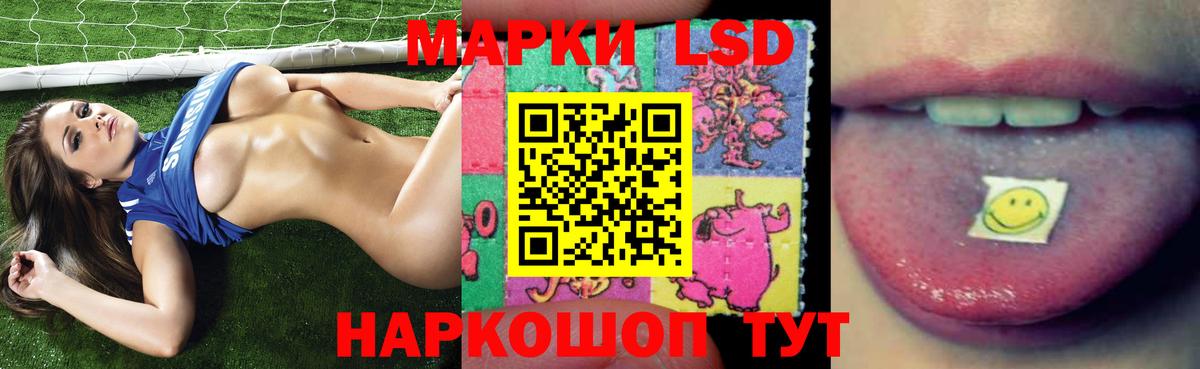 LSD-25 экстази ecstasy Владикавказ
