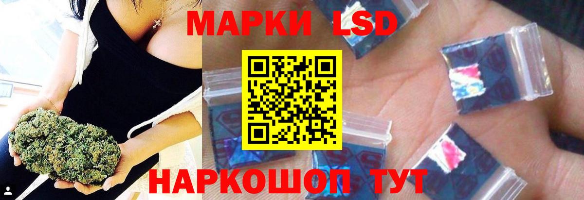 ЛСД экстази ecstasy  Вход с VPN  Владикавказ  ЛСД экстази ecstasy 