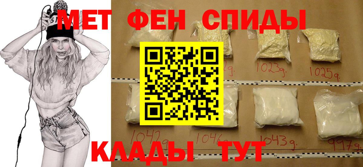 Метамфетамин  Вход с VPN  Владикавказ  Метамфетамин Methamphetamine  Метамфетамин Methamphetamine 