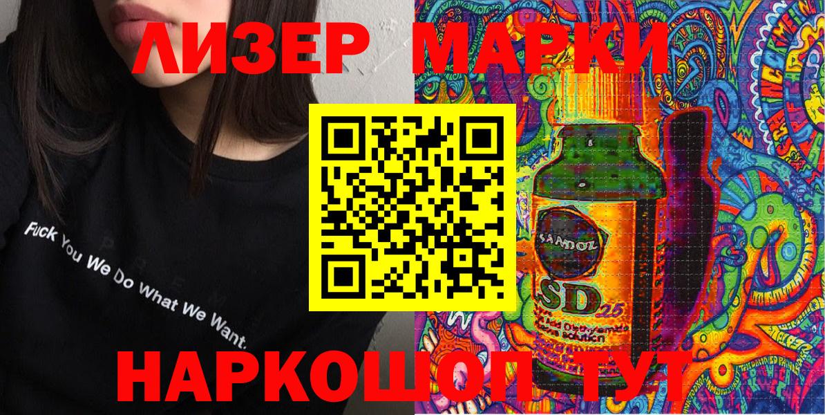 Марки N-bome 1,8мг Владикавказ