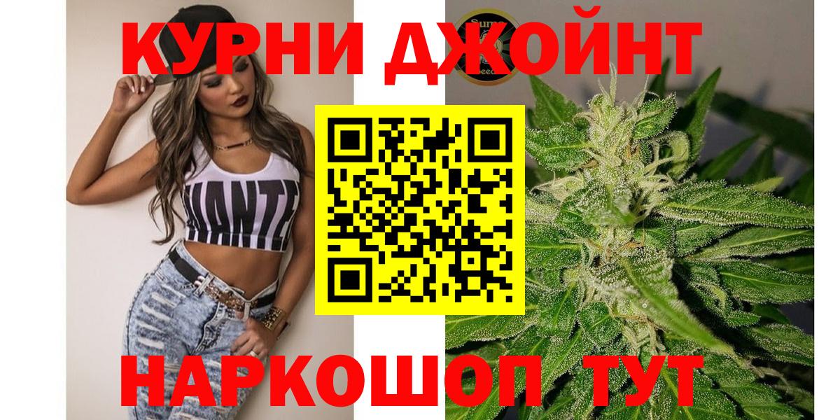 Каннабис семена Владикавказ